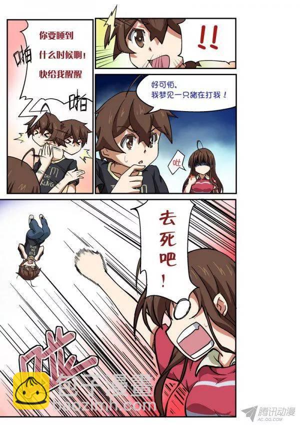 第101话-第105话