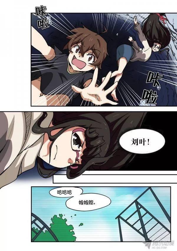 第101话-第105话