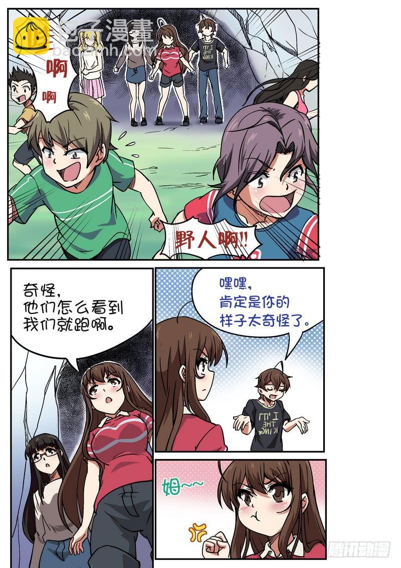第103话-第107话