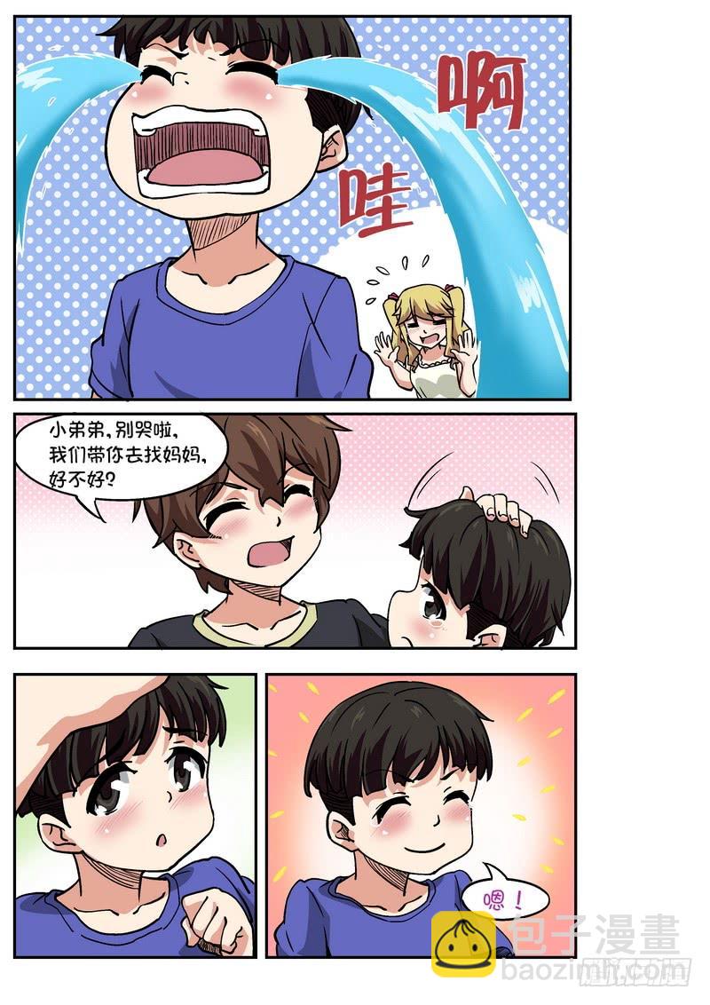 第103话-第107话