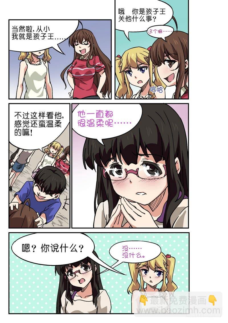 第103话-第107话