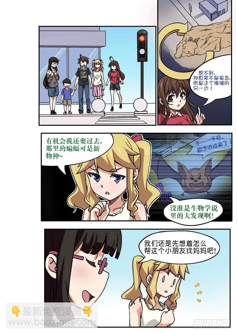 第103话-第107话