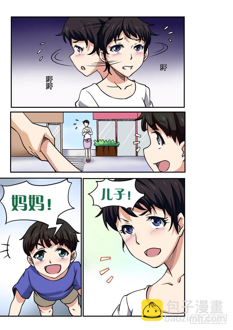 第103话-第107话