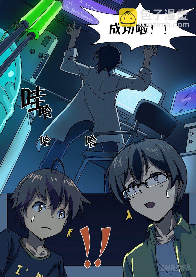 第十五话 疯狂博士-第17话