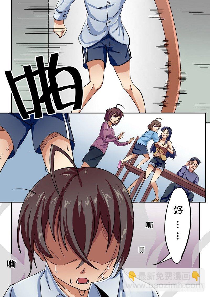 第三话 诡异&ldquo;诈尸&rdquo;？-第3话