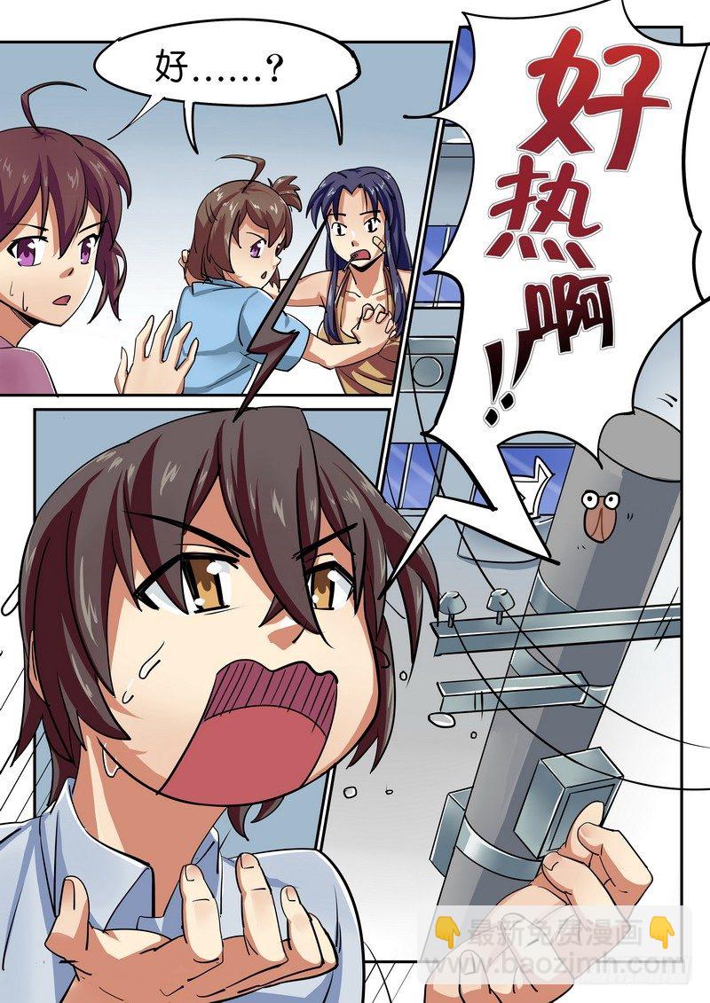 第三话 诡异&ldquo;诈尸&rdquo;？-第3话