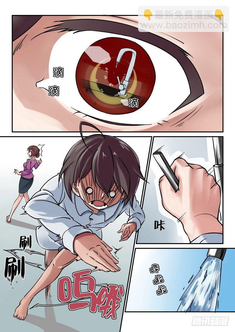 第三话 诡异&ldquo;诈尸&rdquo;？-第3话