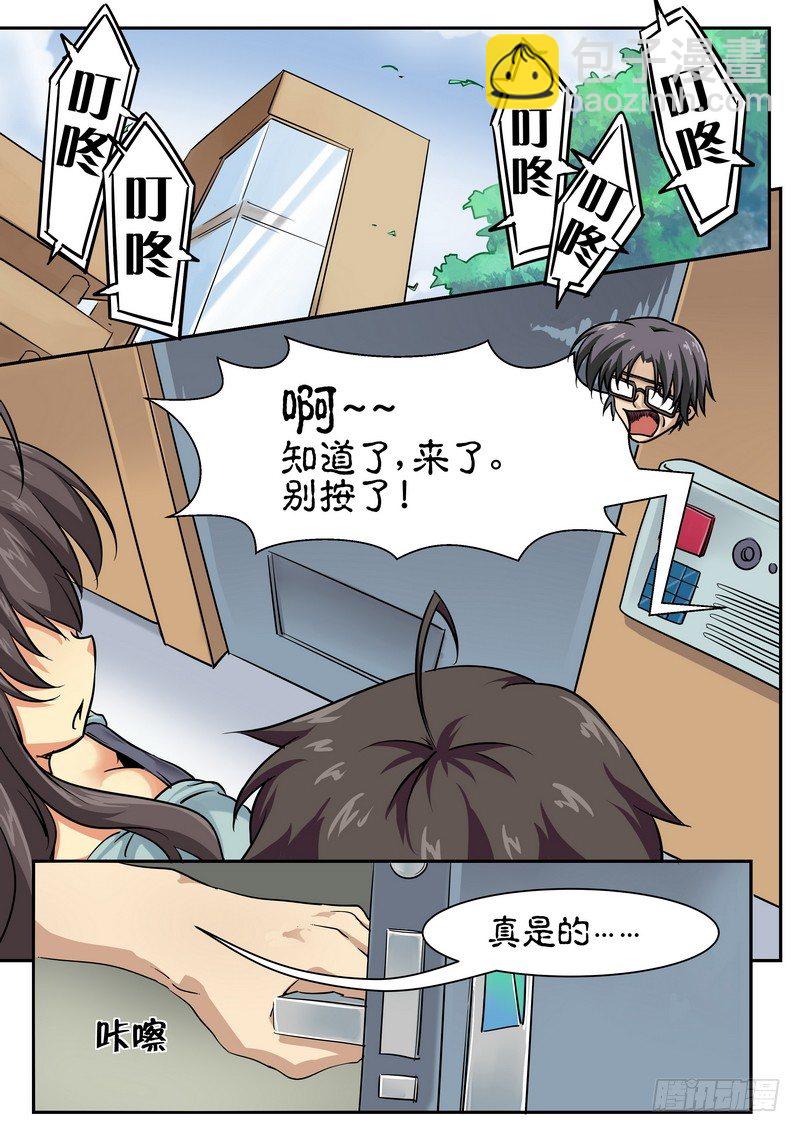 第十八话 担心的是&hellip;&hellip;-第21话