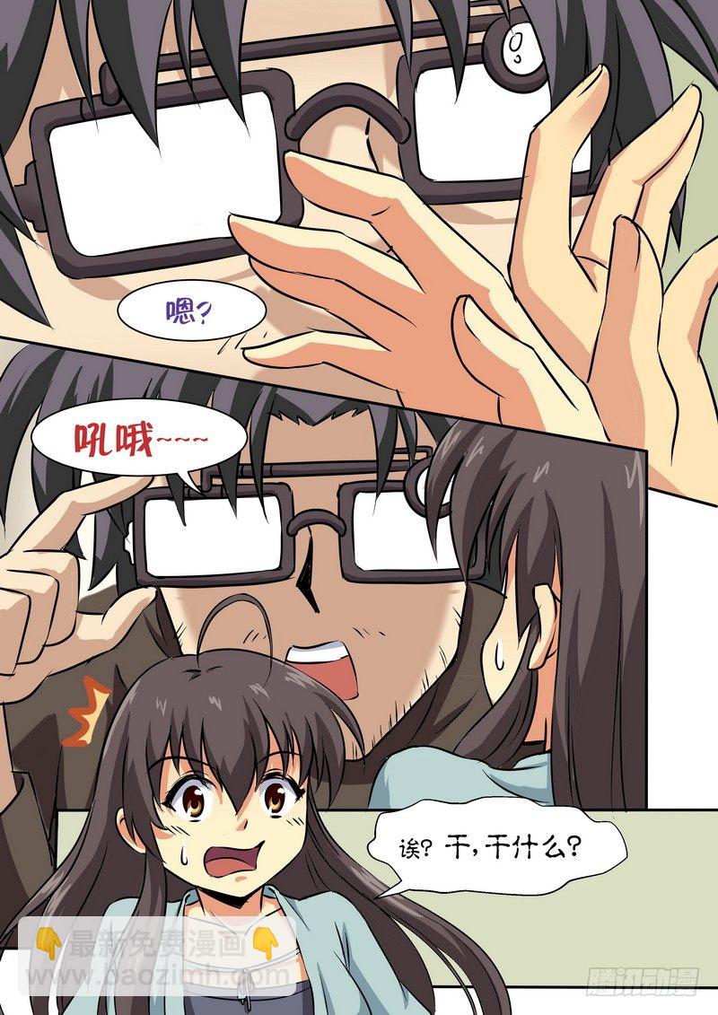 第十八话 担心的是&hellip;&hellip;-第21话