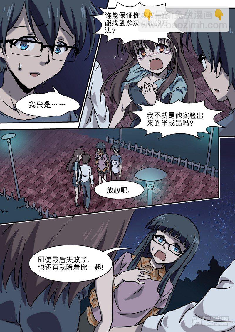 第二十五话-第29话