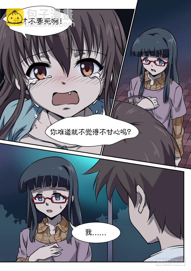 第二十五话-第29话
