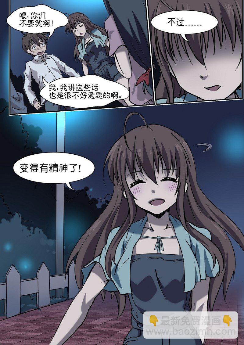 第二十七话-第31话