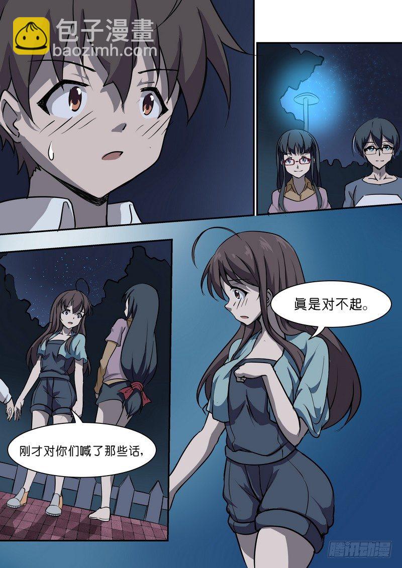 第二十七话-第31话