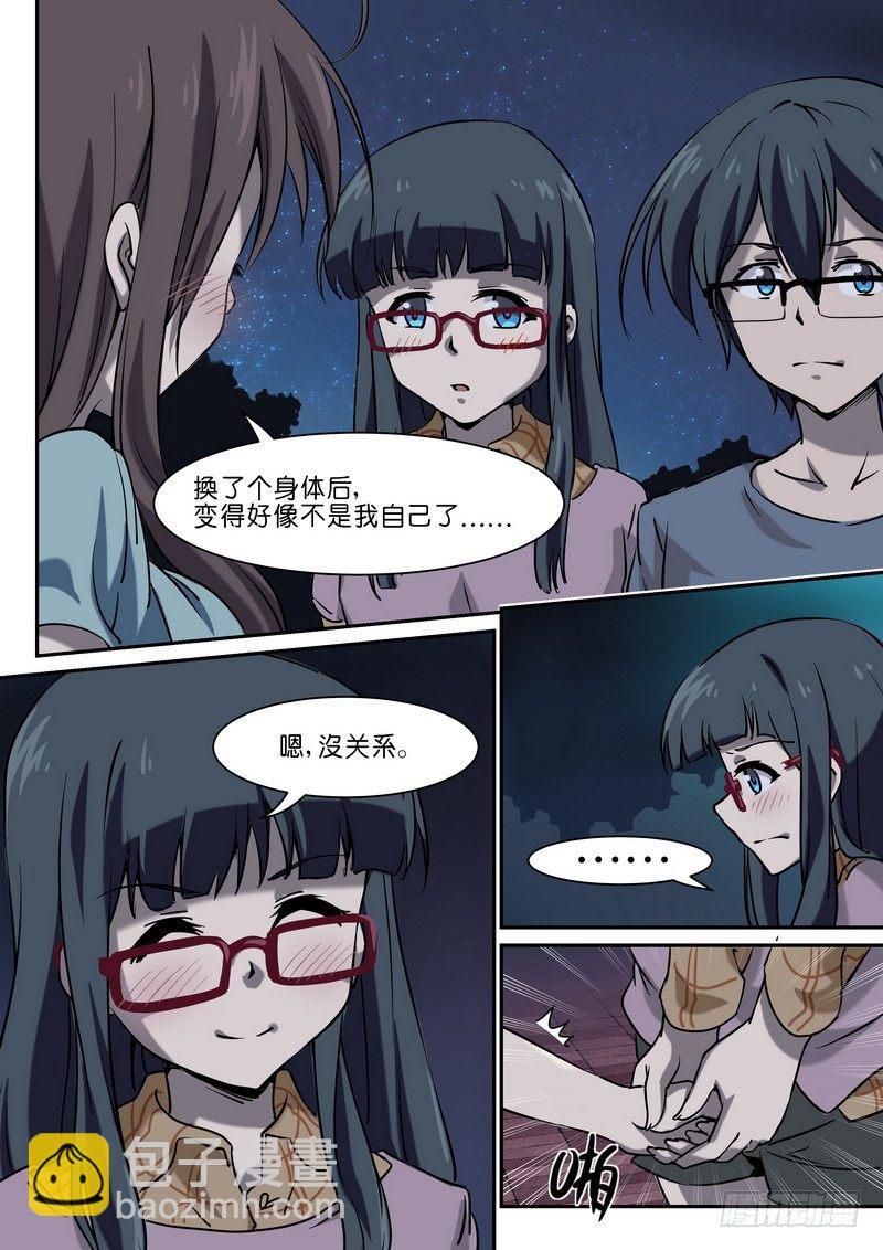第二十七话-第31话
