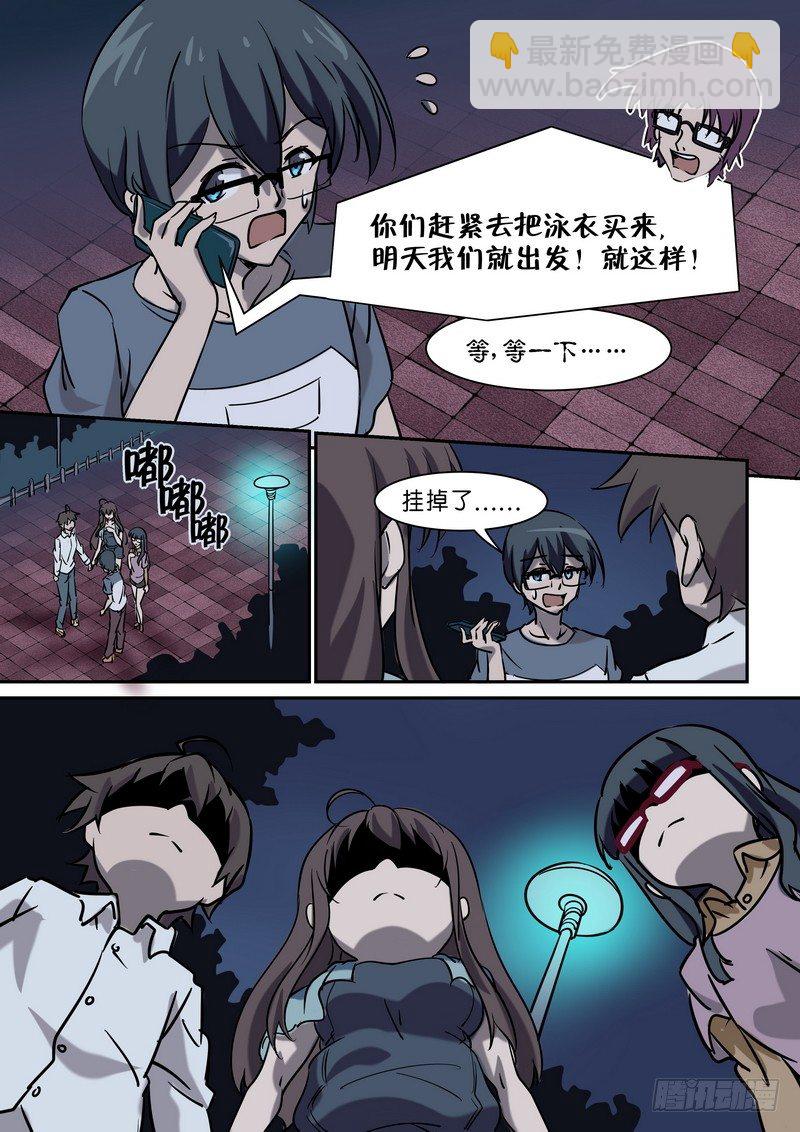 第二十七话-第31话