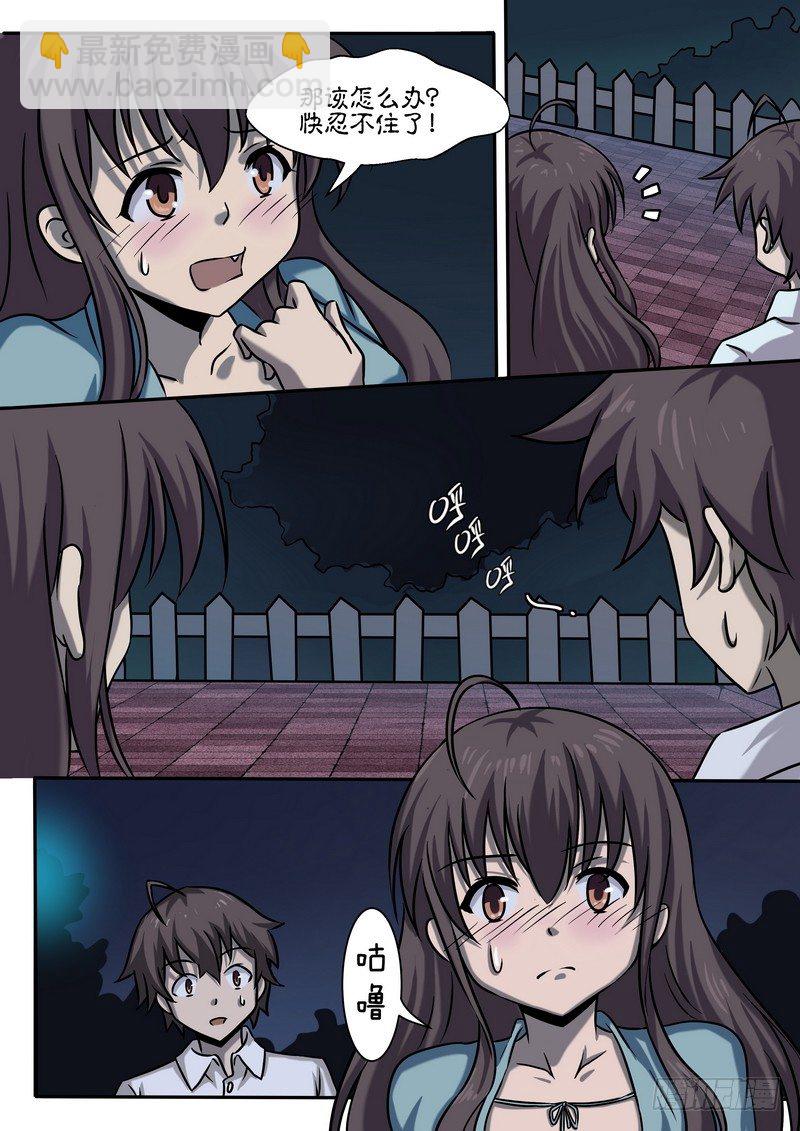 第二十九话-第33话