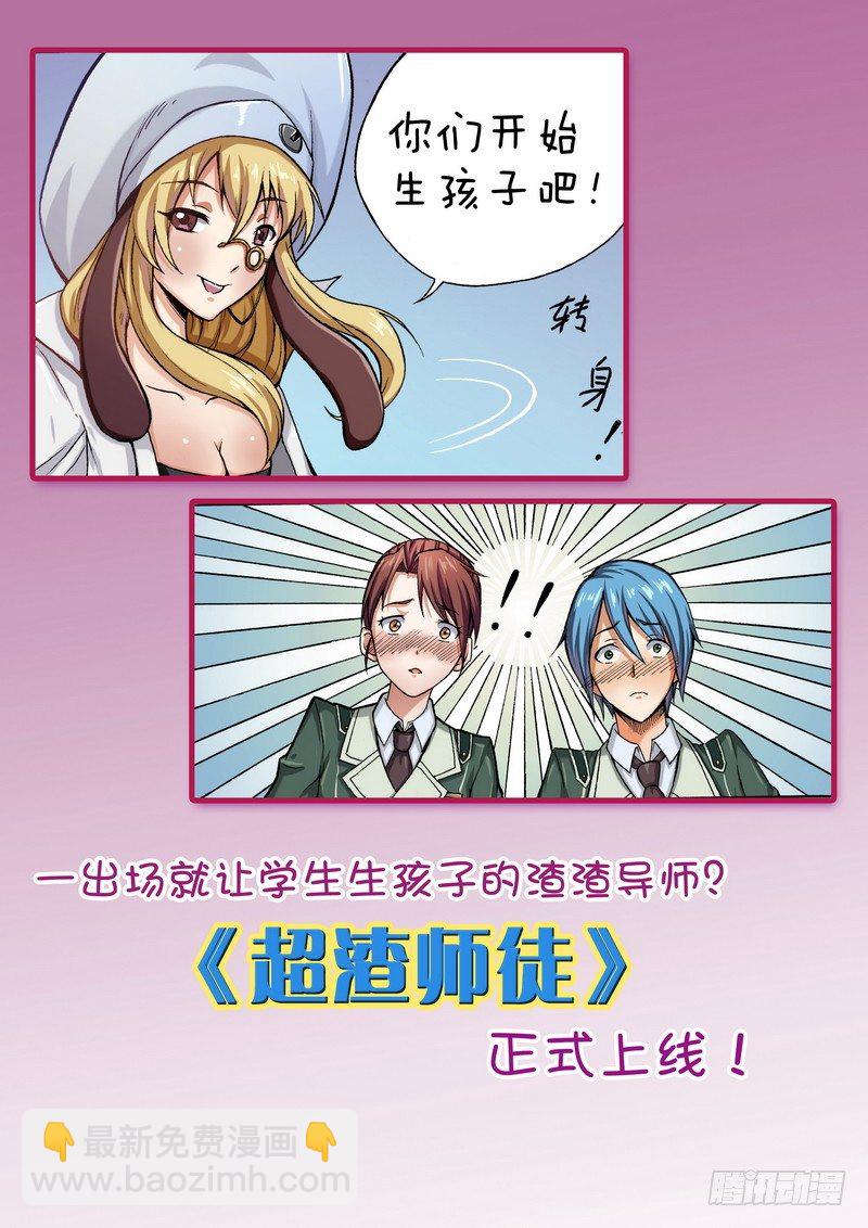 第三十一话-第35话