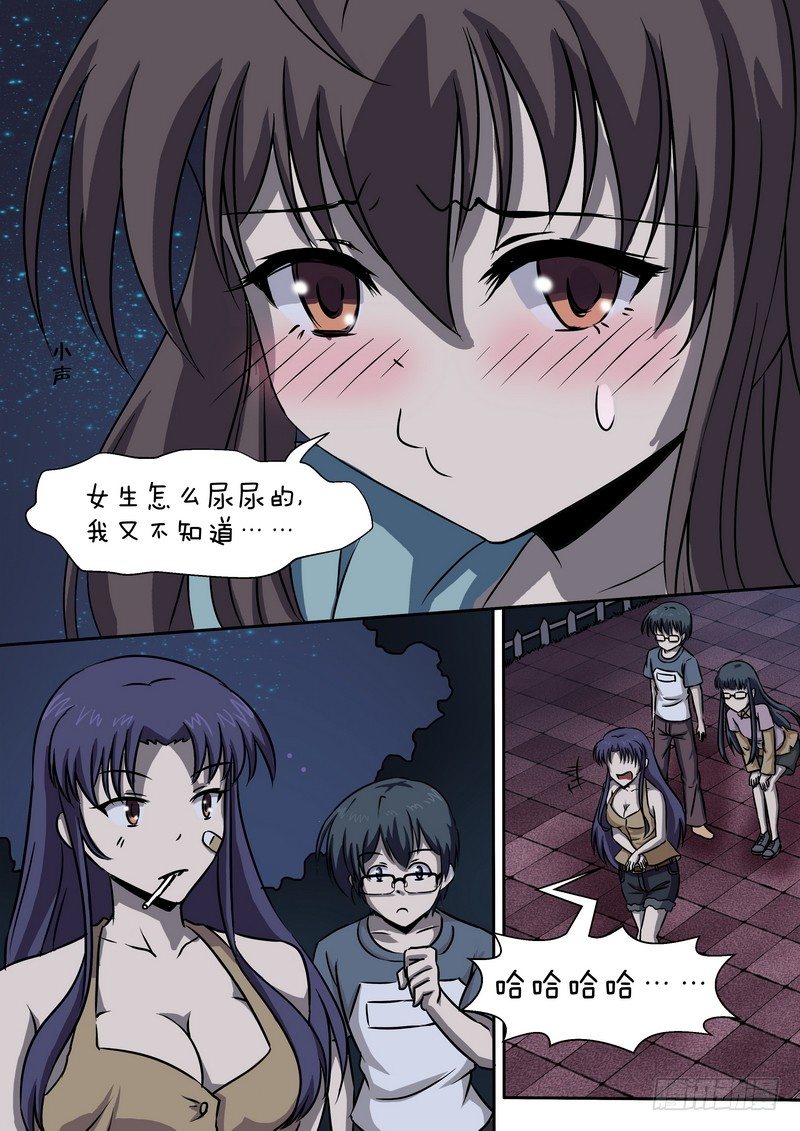 第三十一话-第35话