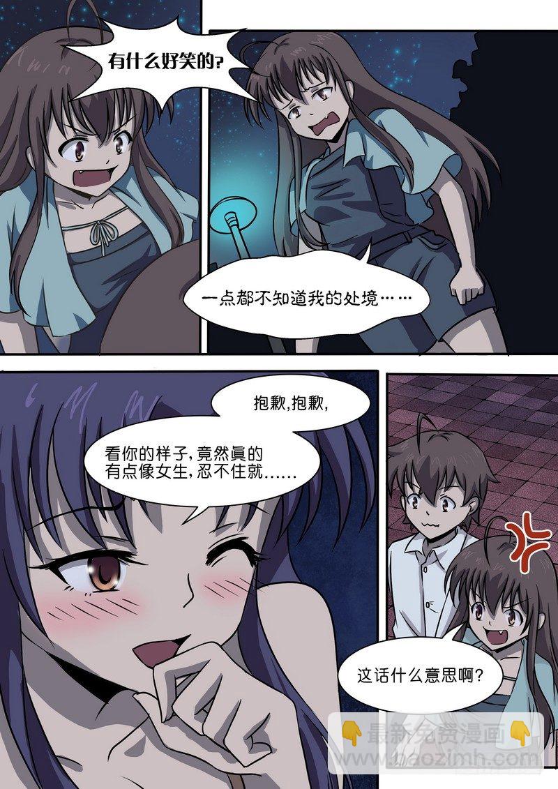 第三十一话-第35话
