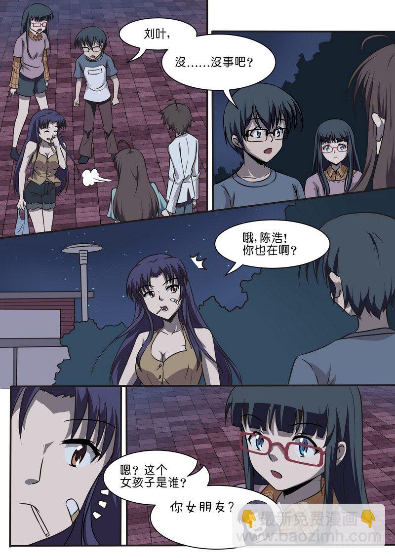 第三十一话-第35话