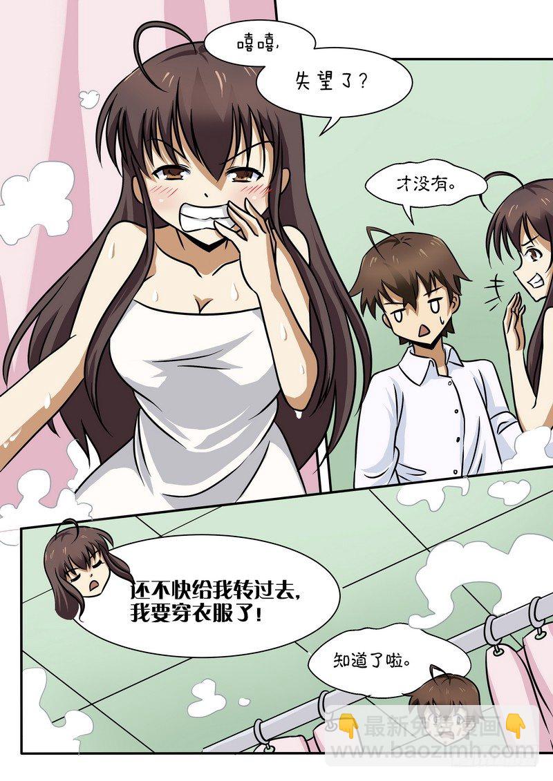 第三十三话-第37话