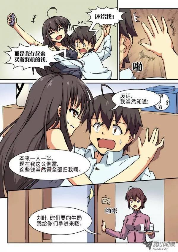 第三十五话-第39话