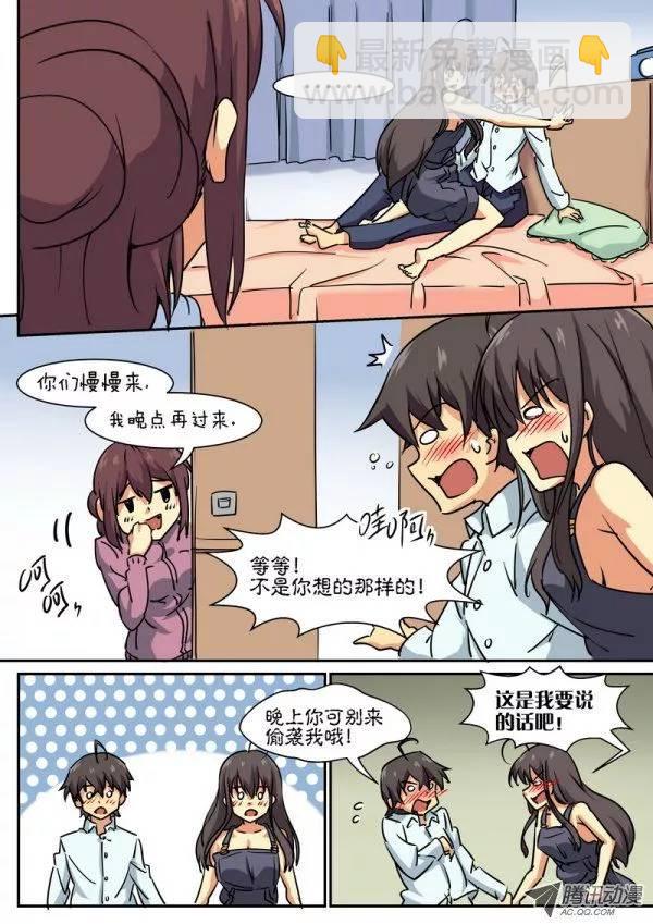 第三十五话-第39话