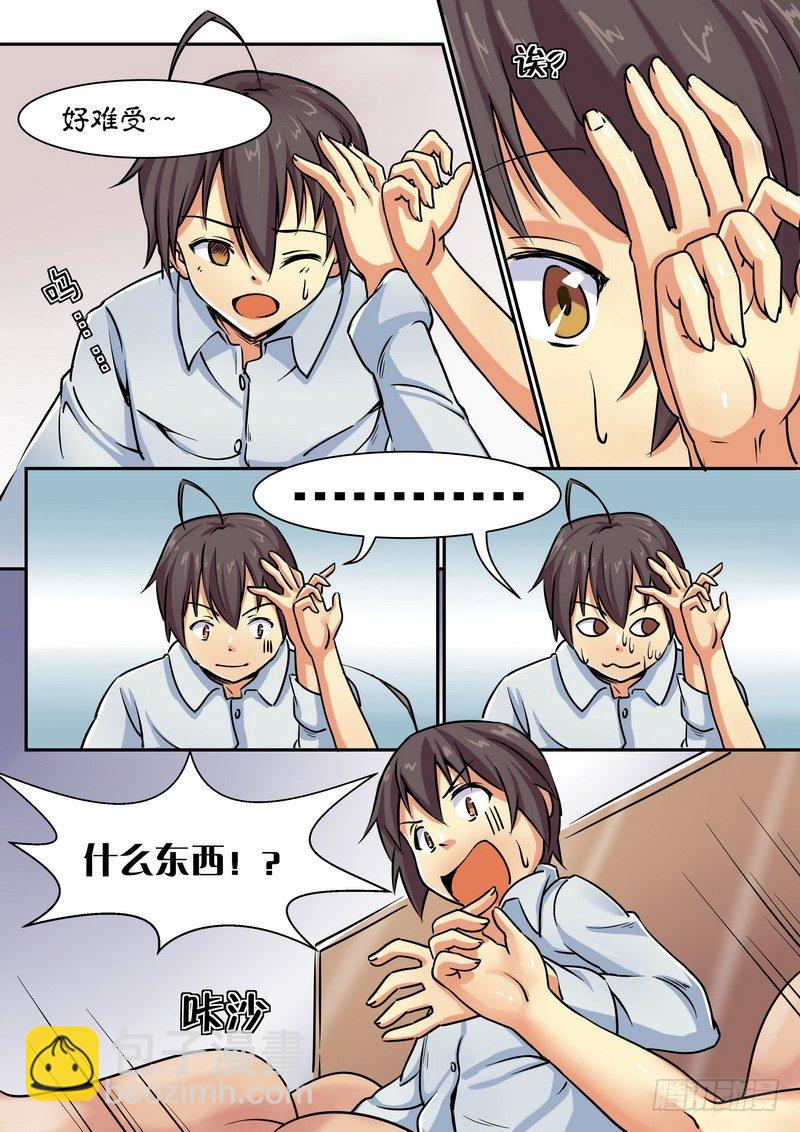 第五话 化物语-第5话