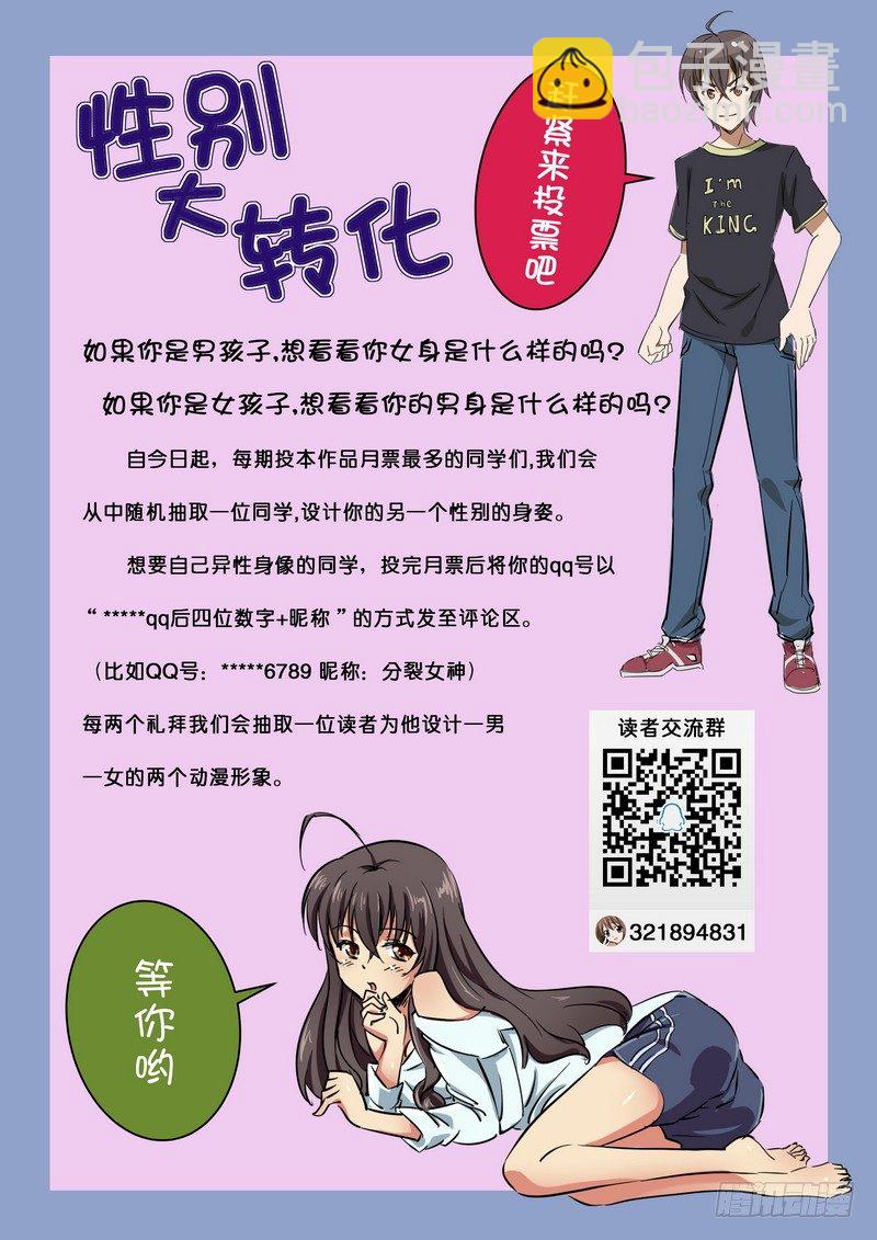 第五话 化物语-第5话