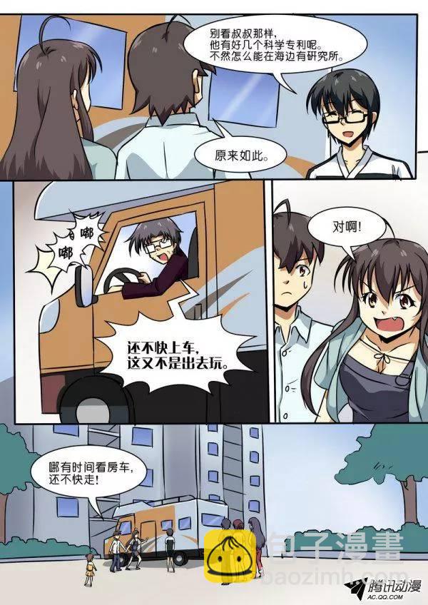 第三十七话-第41话