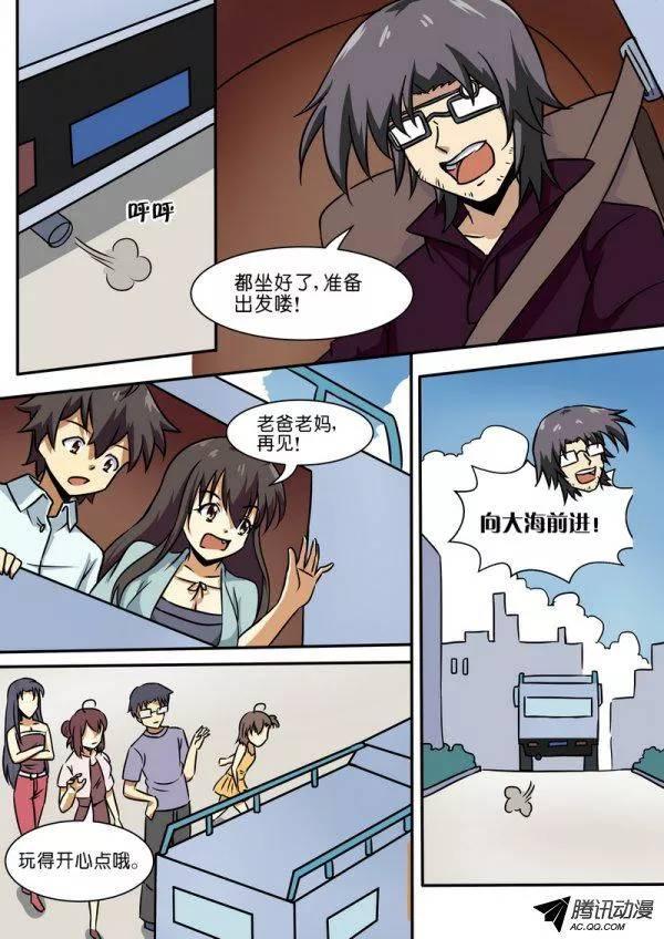 第三十七话-第41话