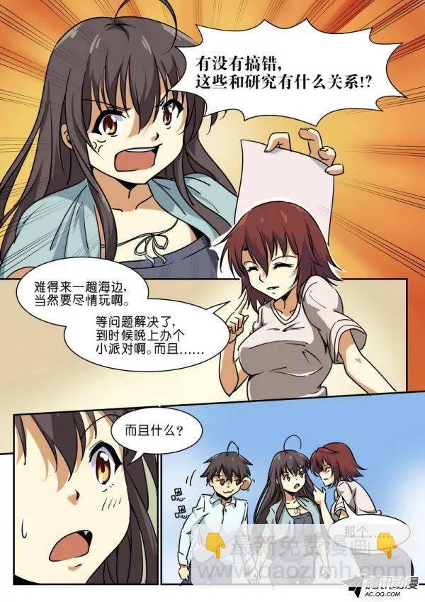 第三十九话-第43话
