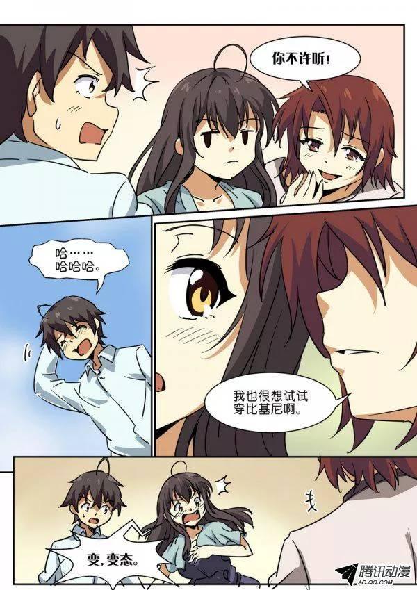 第三十九话-第43话