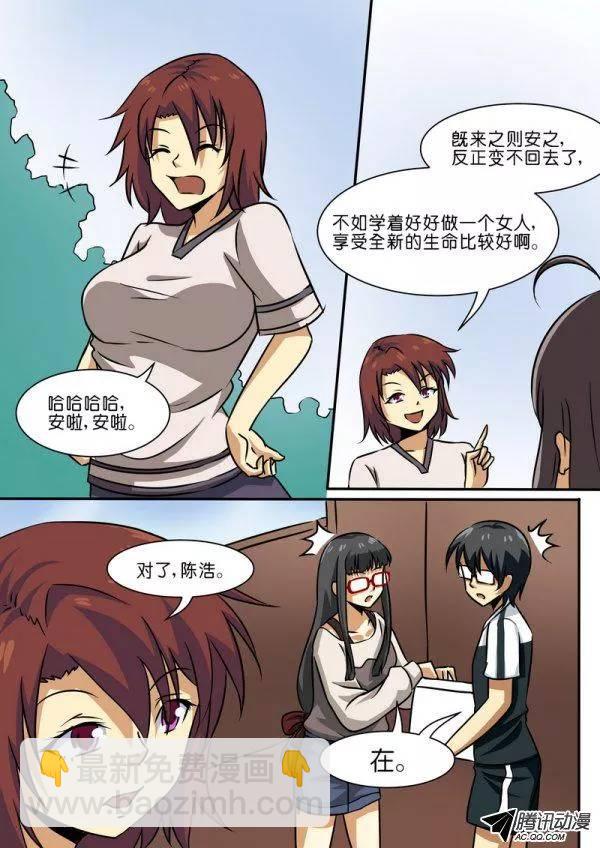 第三十九话-第43话