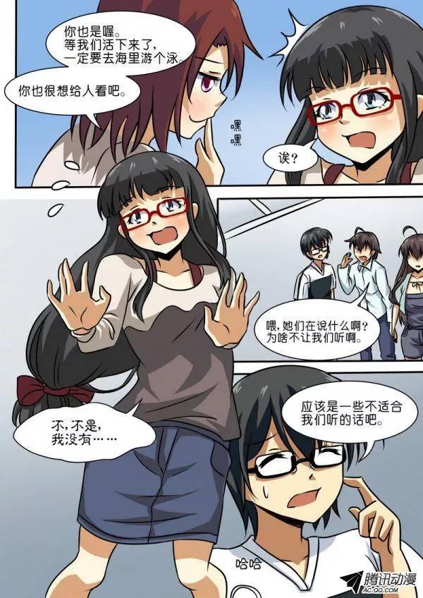 第三十九话-第43话