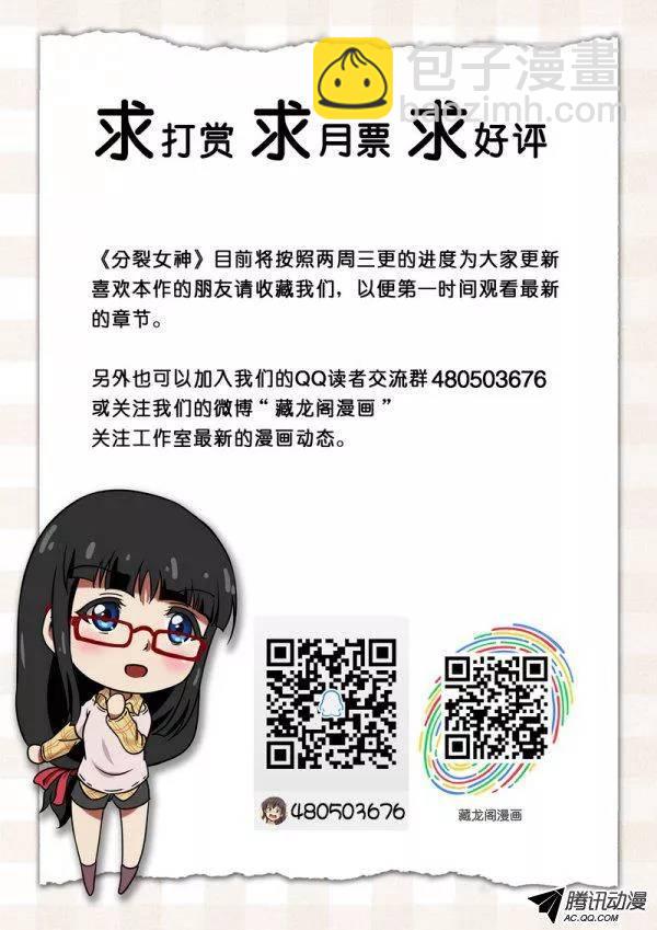 第三十九话-第43话