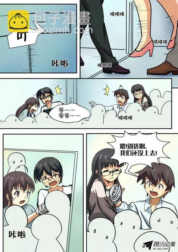第四十三话-第47话