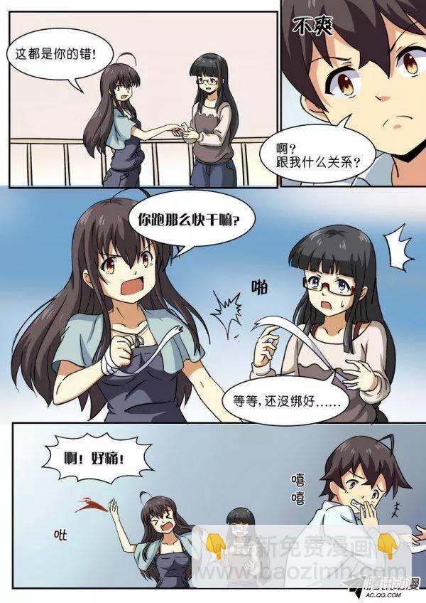 第四十三话-第47话