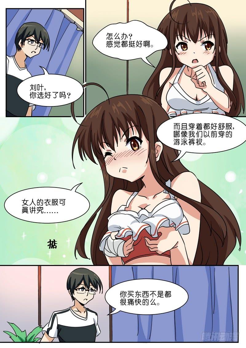 第四十七话-第51话