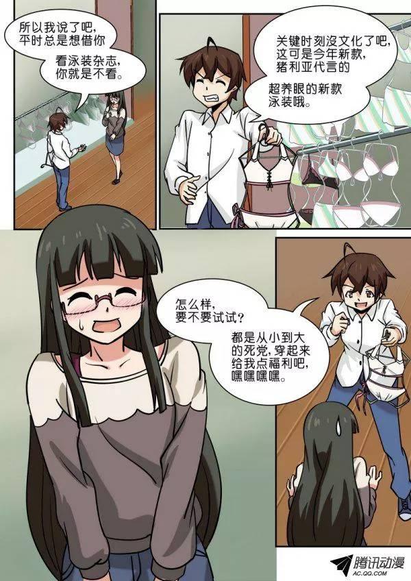 第四十九话-第53话