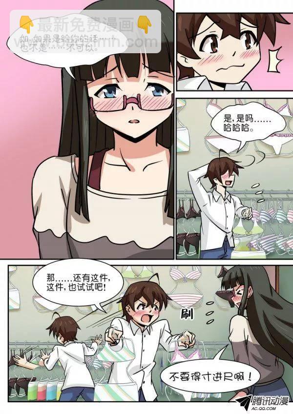 第四十九话-第53话