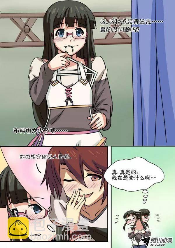 第四十九话-第53话
