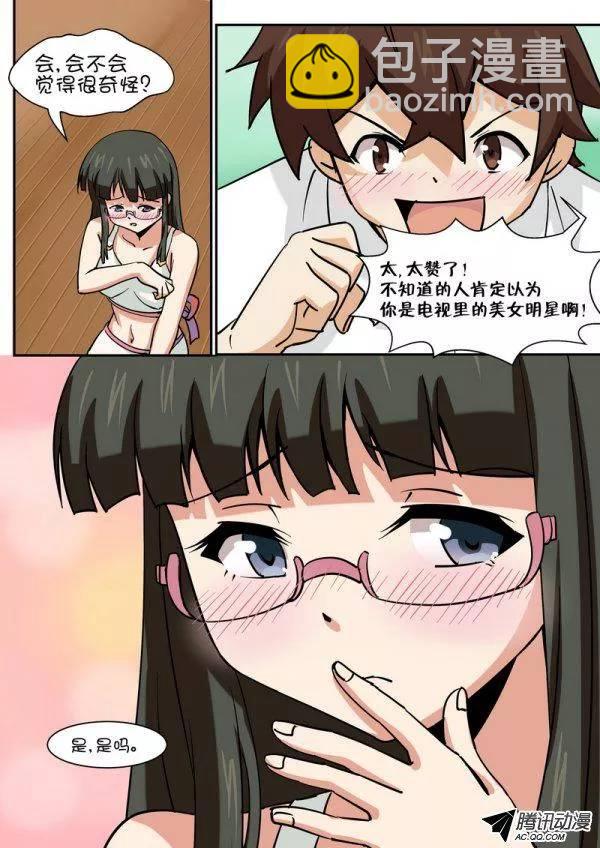 第四十九话-第53话