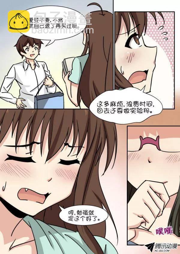 第五十一话-第55话