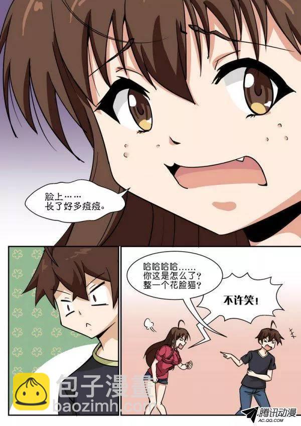 第五十三话-第57话