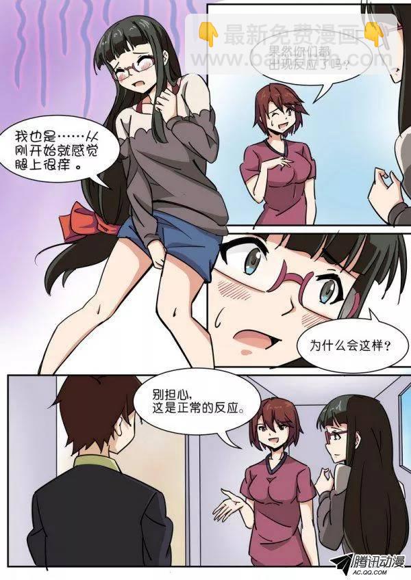 第五十三话-第57话