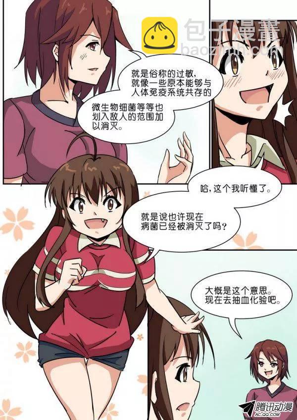 第五十三话-第57话