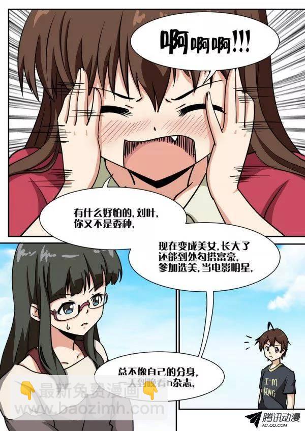 第五十五话-第59话