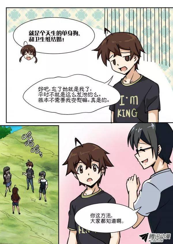 第五十五话-第59话