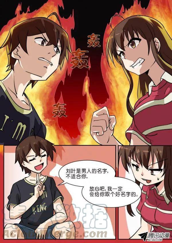 第五十七话-第61话